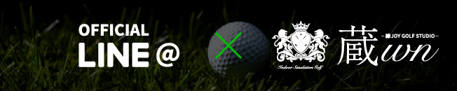 公式LINE友だち追加