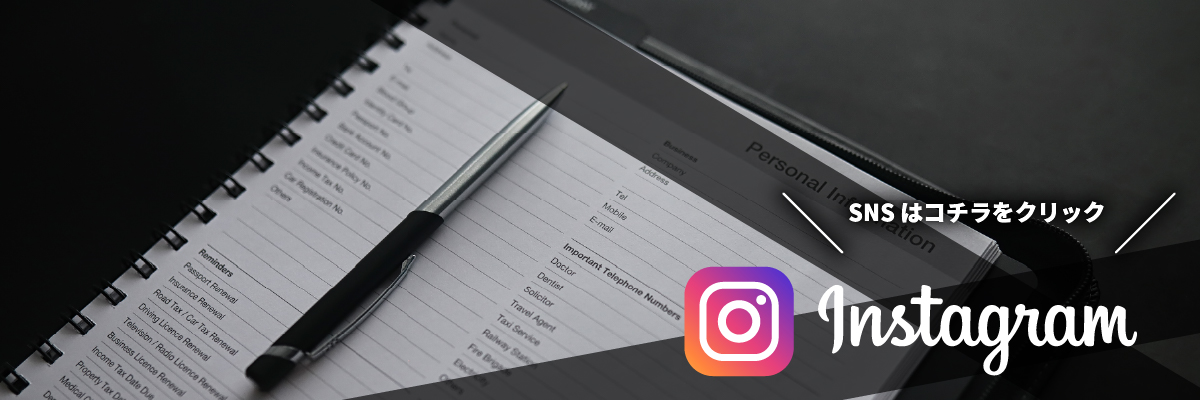 レッスンスケジュール