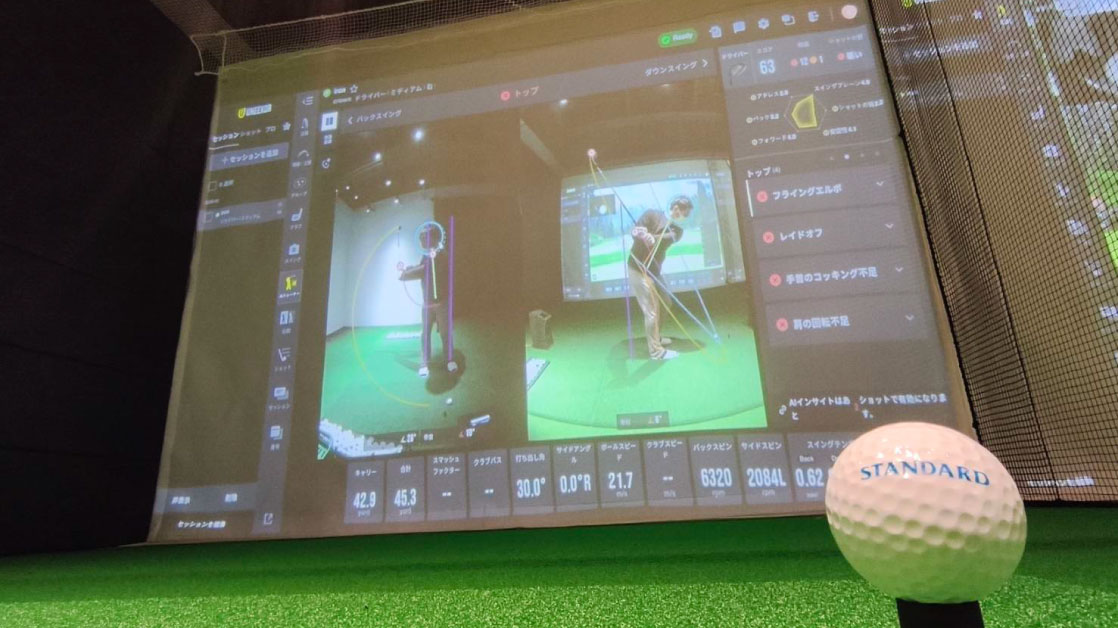 Uneekor EYE MINI ブース